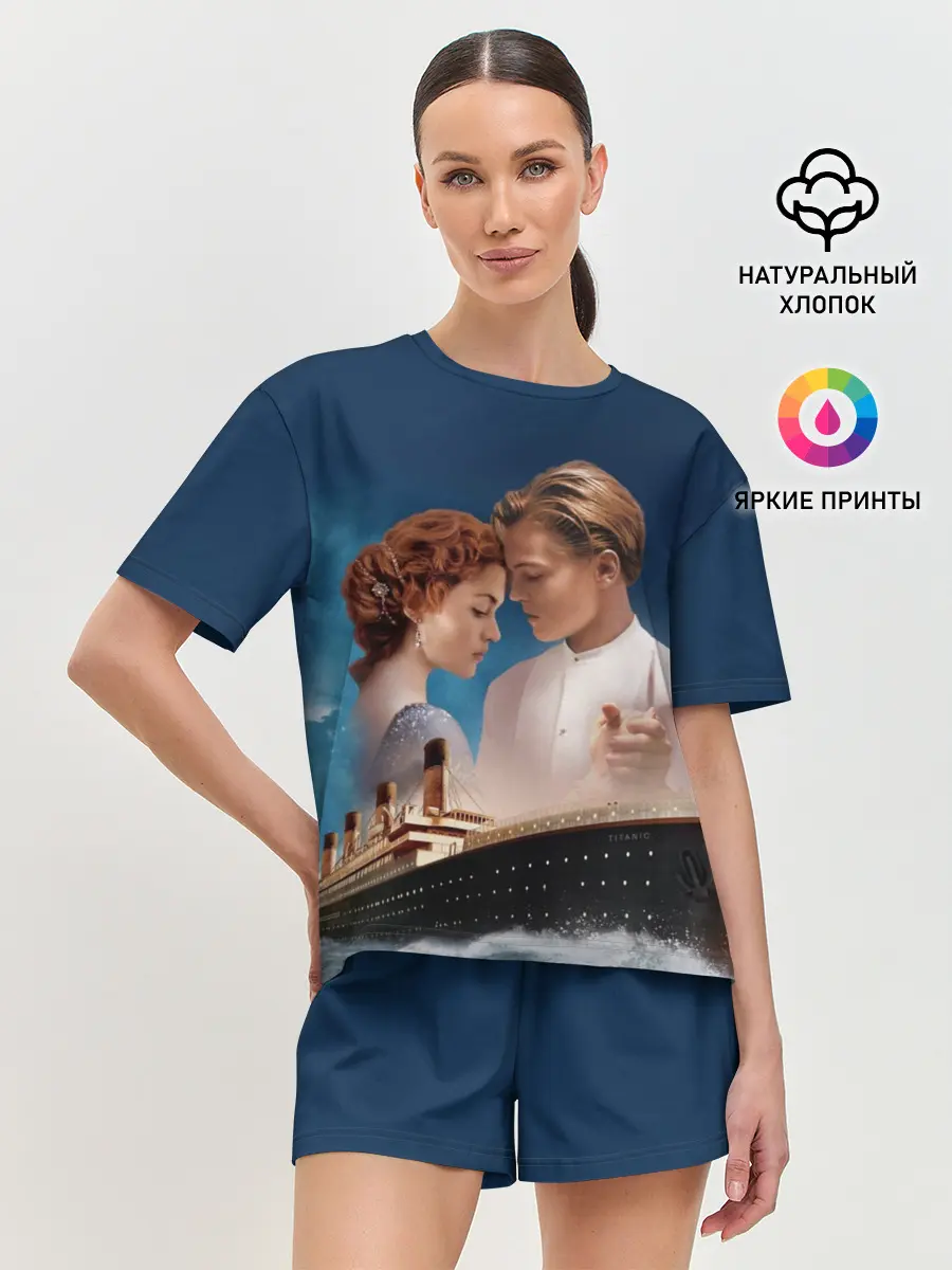 Женская пижама с шортами / Титаник
