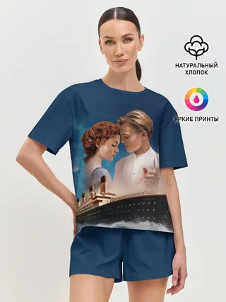Женская пижама с шортами / Титаник