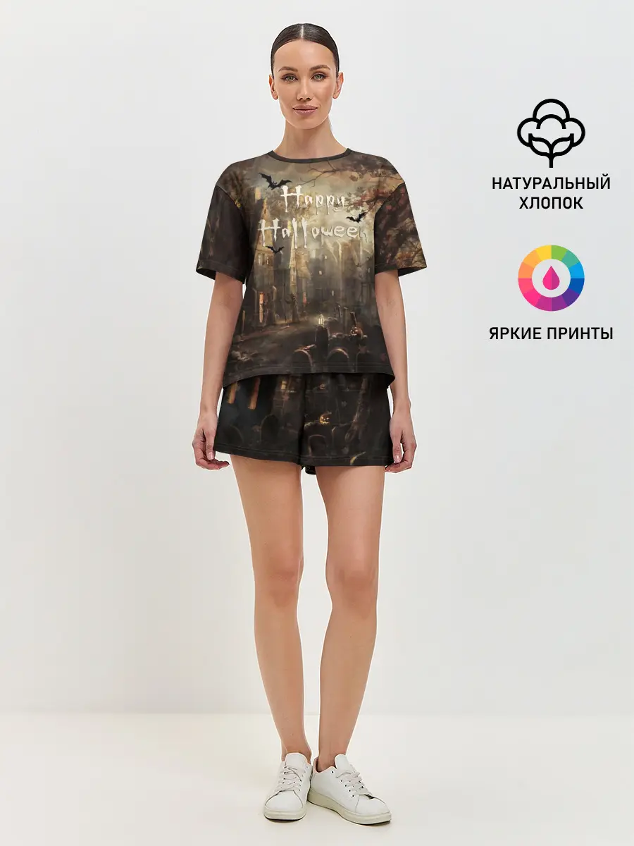 Женская пижама с шортами / Halloween