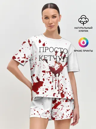 Женская пижама с шортами / Кетчуп Разбрызгался