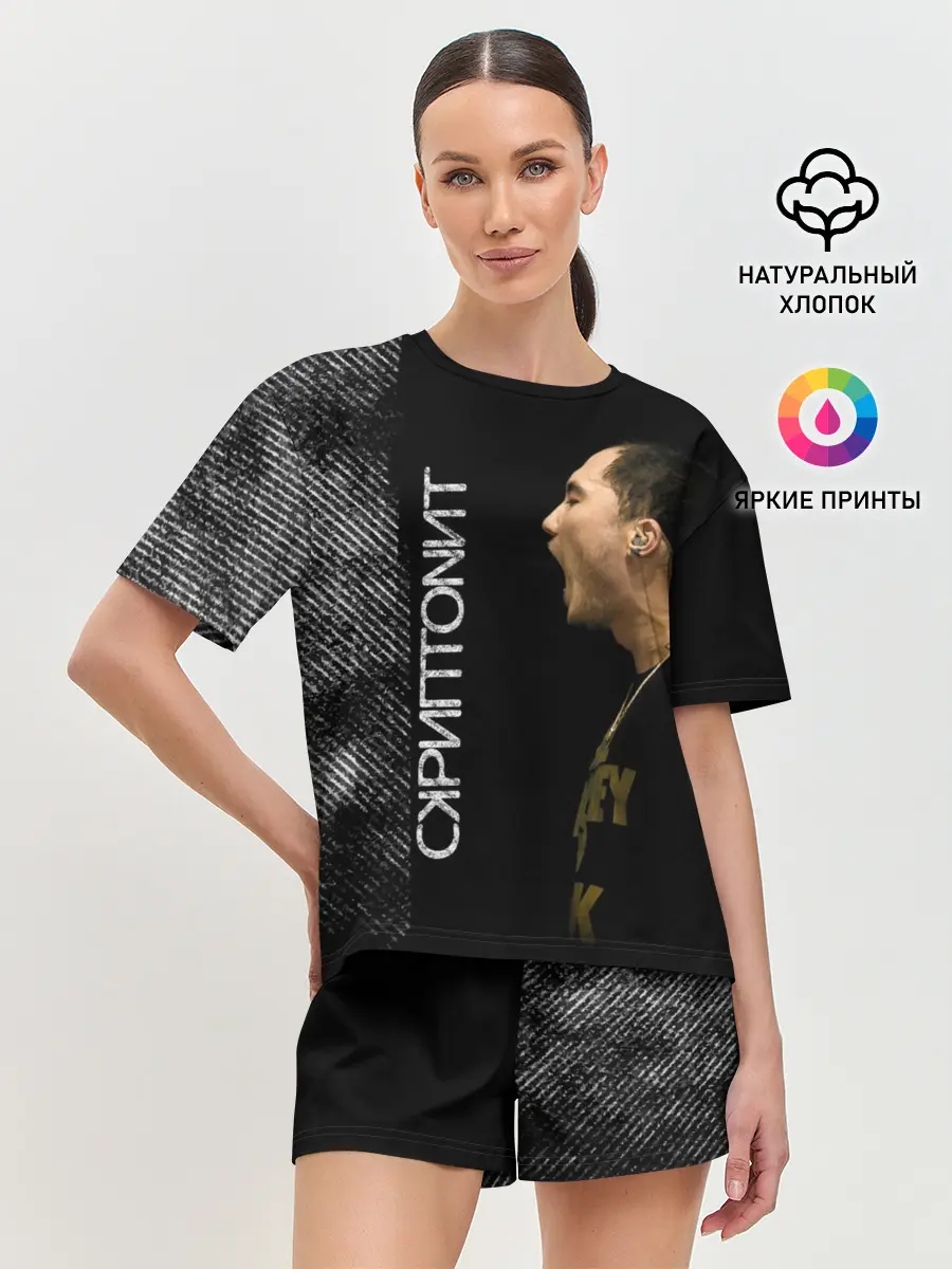 Женская пижама с шортами / СКРИПТОНИТ
