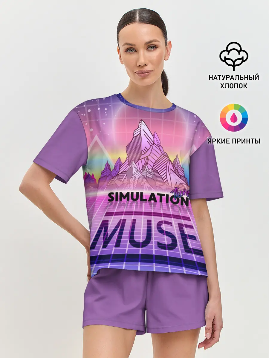 Женская пижама с шортами / Simulation Theory. Muse