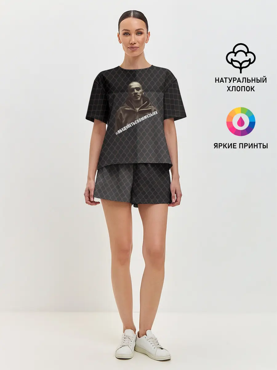 Женская пижама с шортами / Хаски