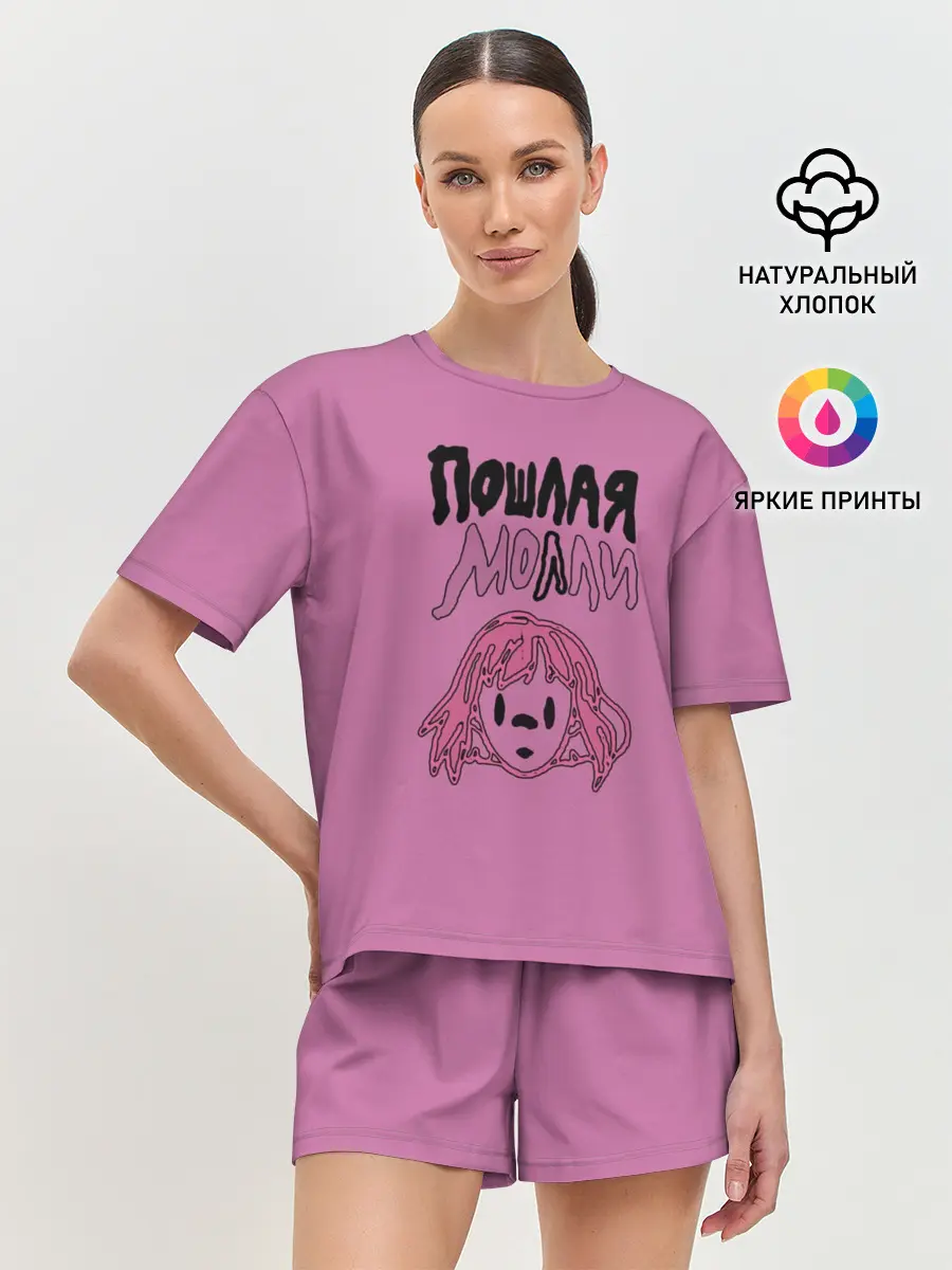 Женская пижама с шортами / Пошлая Молли