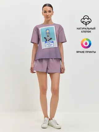 Женская пижама с шортами / Френдзона Мэйби