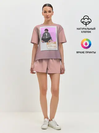 Женская пижама с шортами / Френдзона Мэйклав