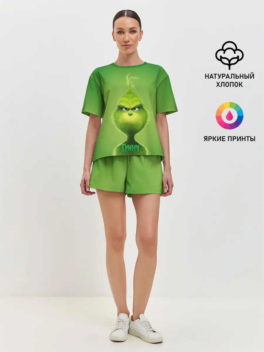 Женская пижама с шортами / Гринч