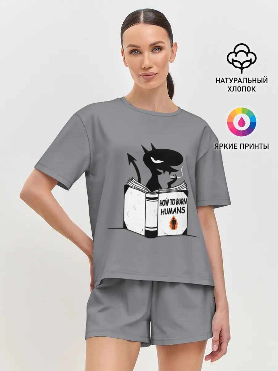 Женская пижама с шортами / Luci. How to burn humans