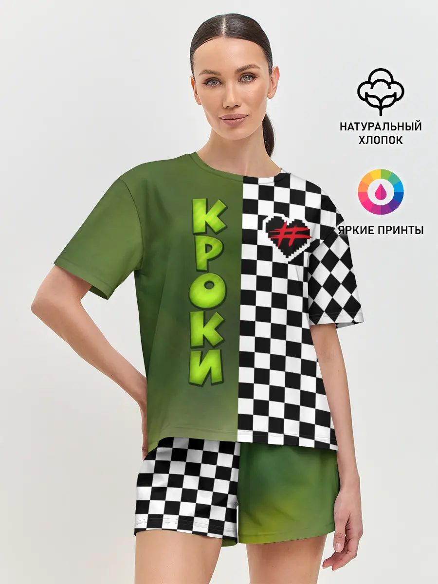 Женская пижама с шортами / Френдзона Кроки