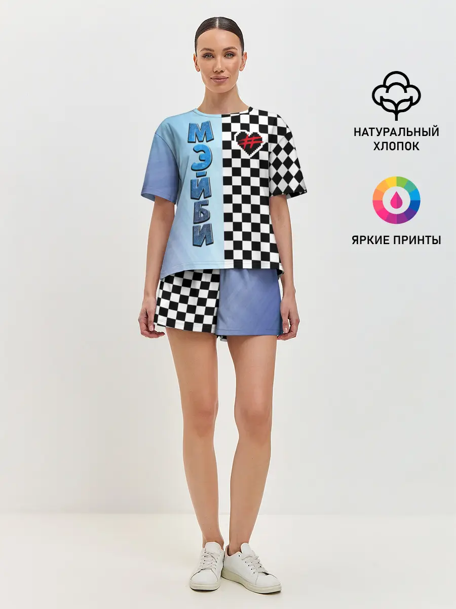 Женская пижама с шортами / Френдзона Мэйби