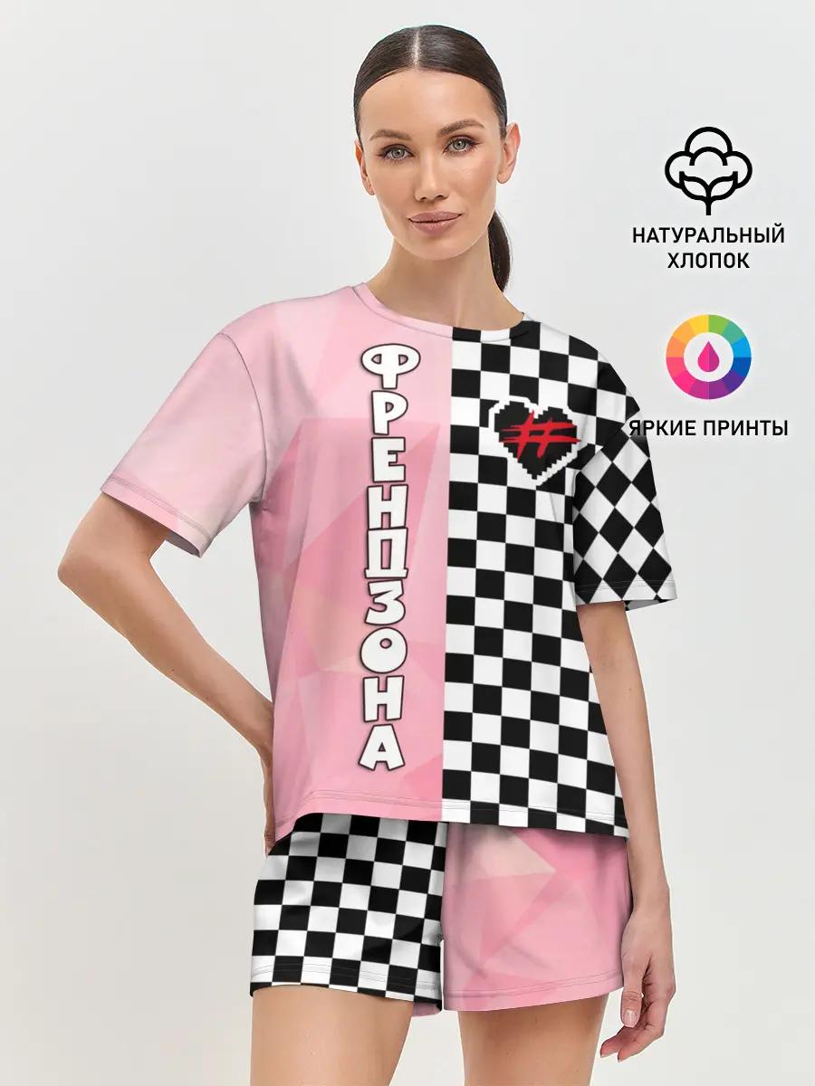 Женская пижама с шортами / Френдзона
