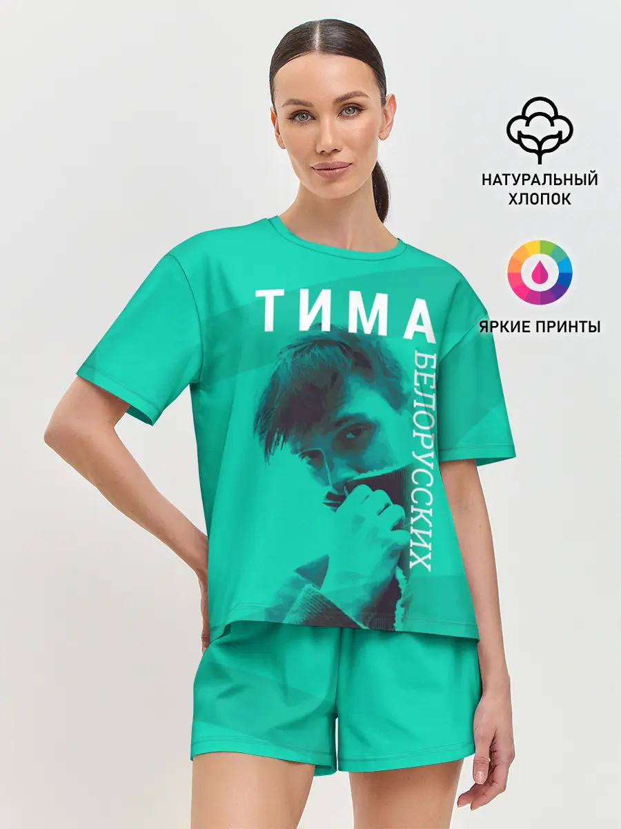 Женская пижама с шортами / Тима Белорусских