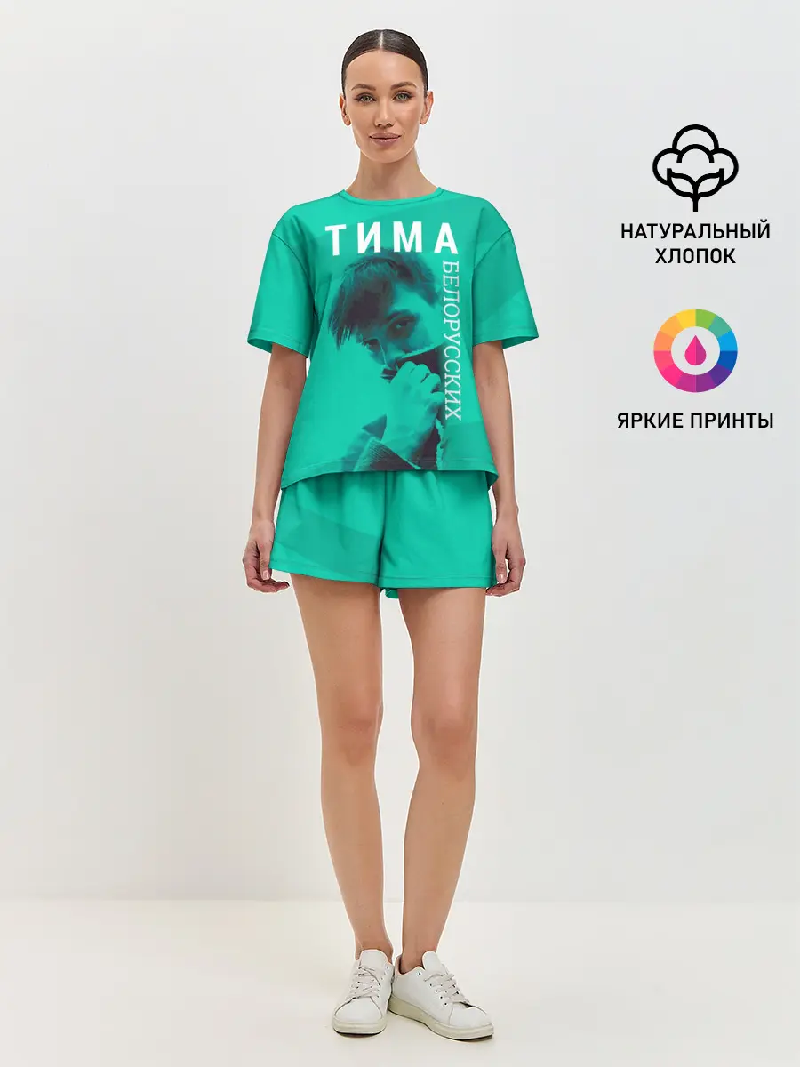 Женская пижама с шортами / Тима Белорусских