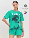 Женская пижама с шортами / Тима Белорусских