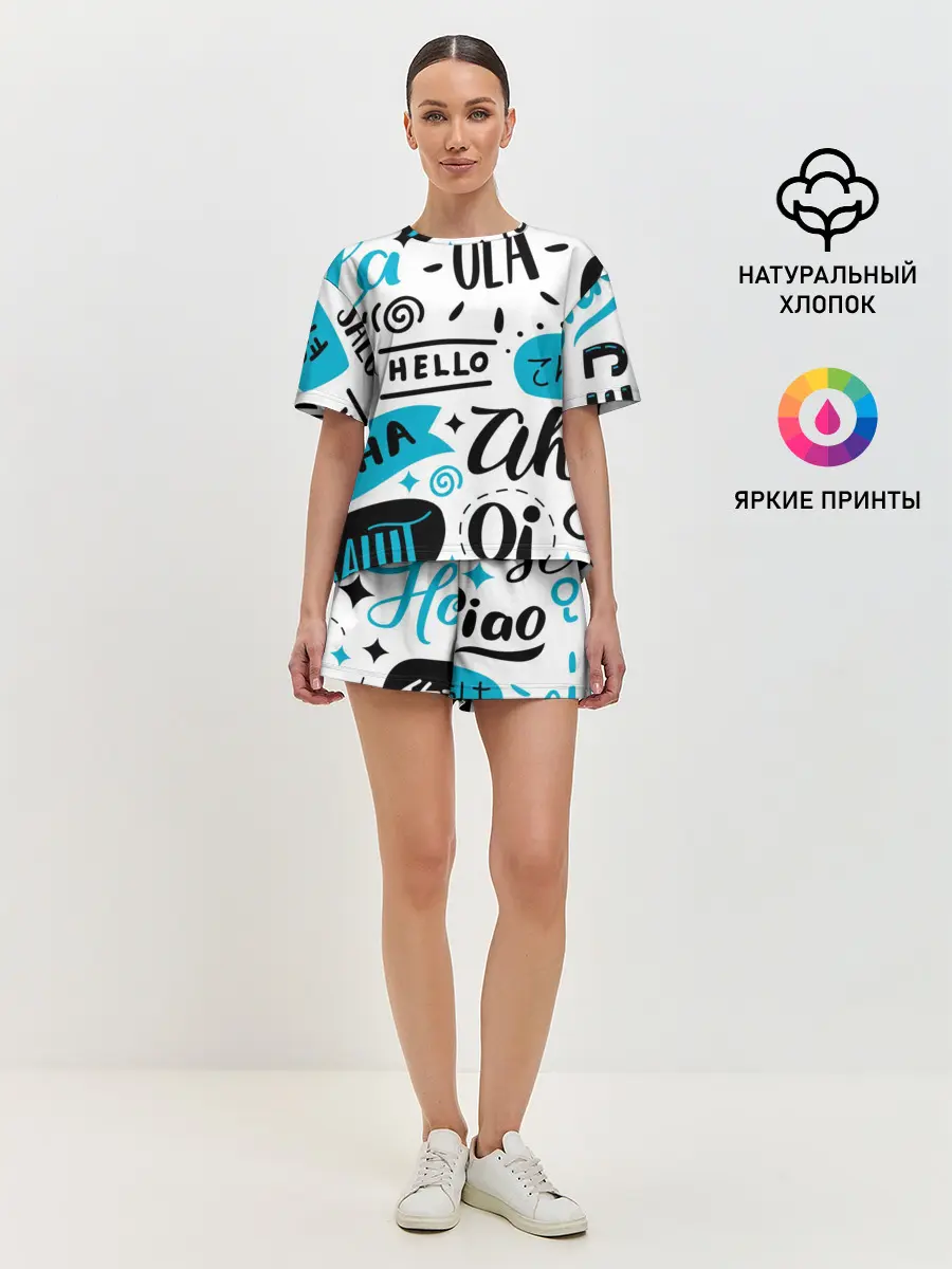 Женская пижама с шортами / Hello