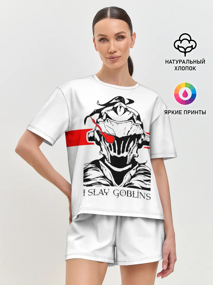 Женская пижама с шортами / I SLAY GOBLINS