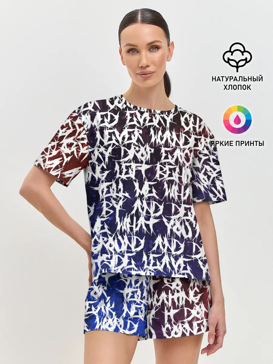 Женская пижама с шортами / Art of words