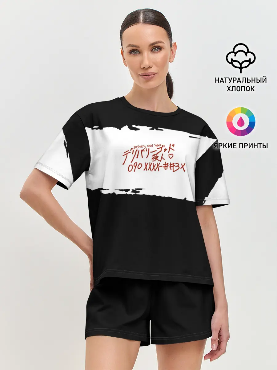 Женская пижама с шортами / БЕЗДОМНЫЙ БОГ. Белый отрывок