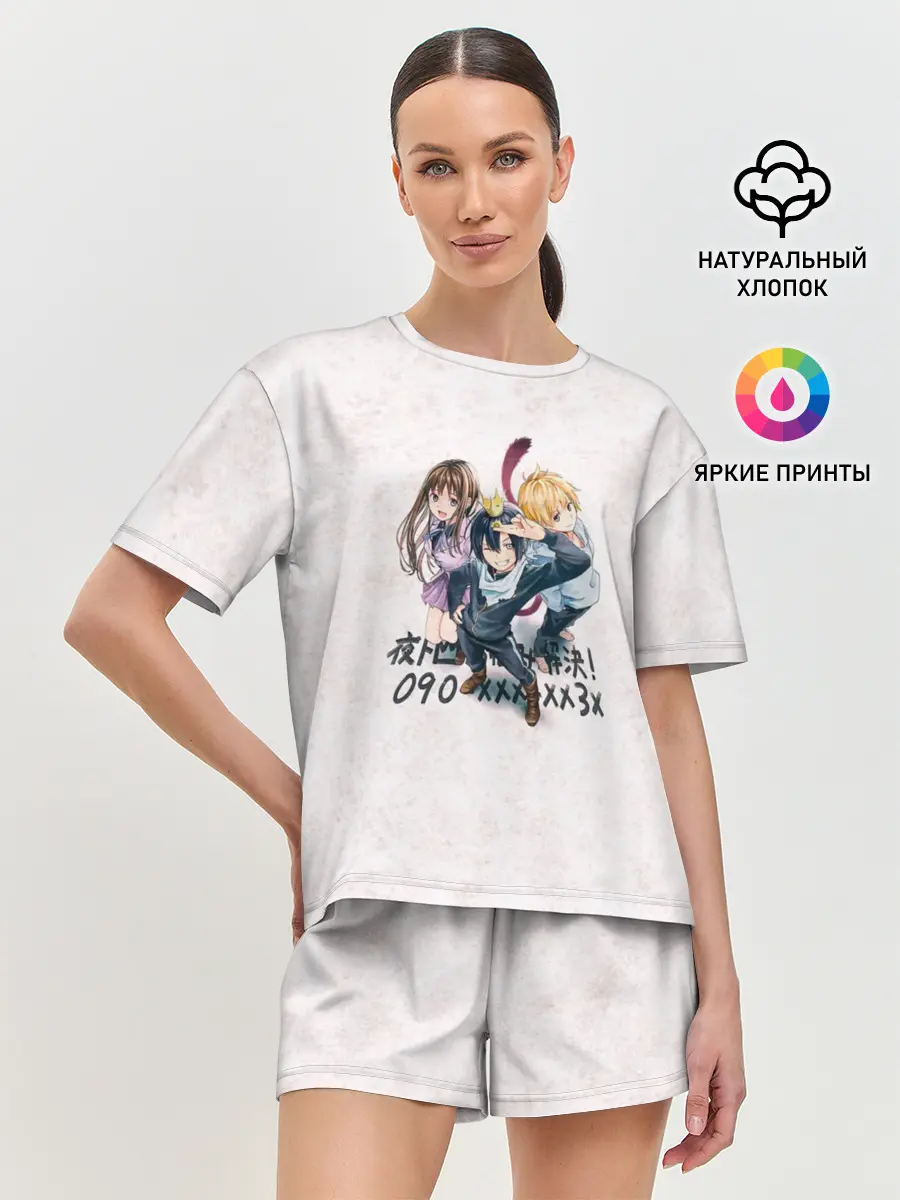 Женская пижама с шортами / Персонажи БЕЗДОМНОГО БОГА