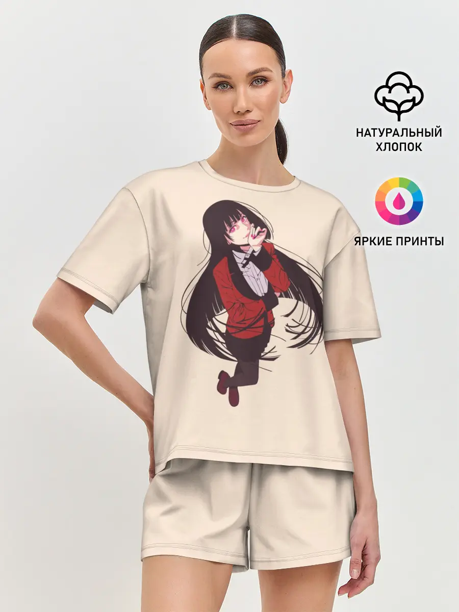 Женская пижама с шортами / Юмэко