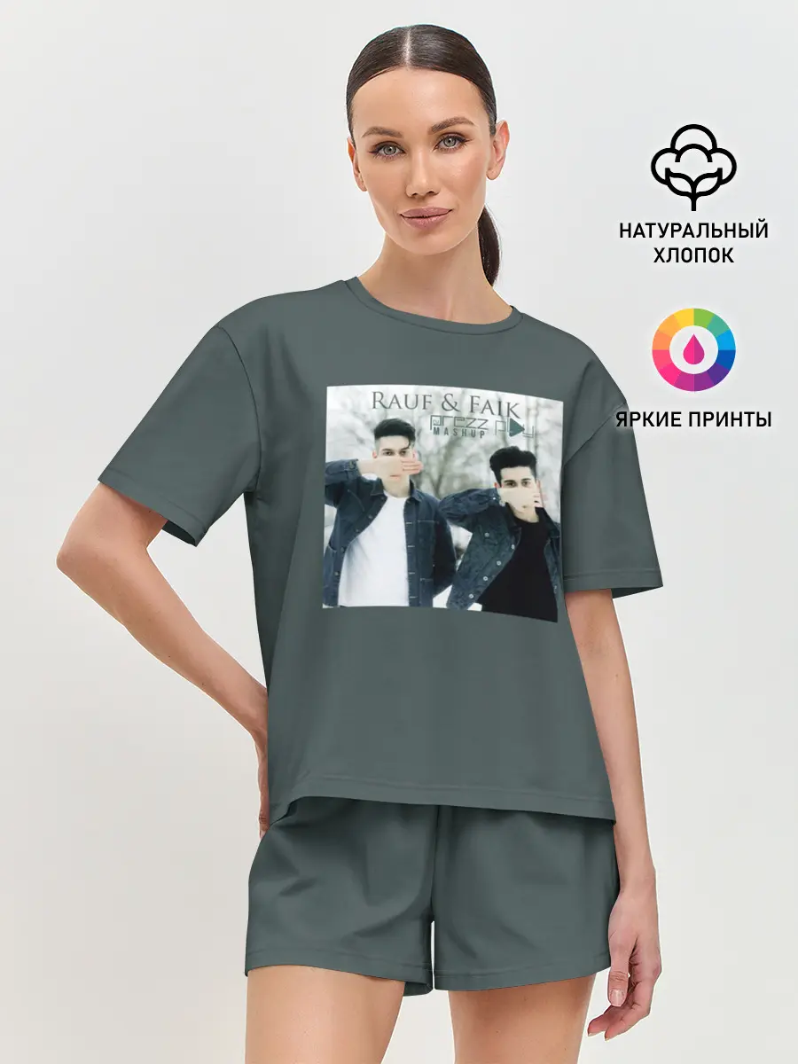 Женская пижама с шортами / Rauf & Faik