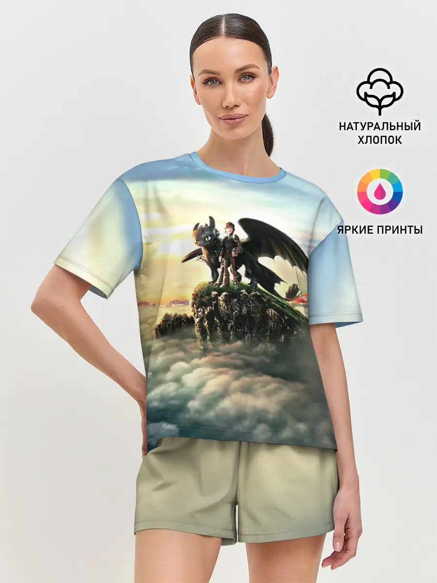 Женская пижама с шортами / Как приручить дракона