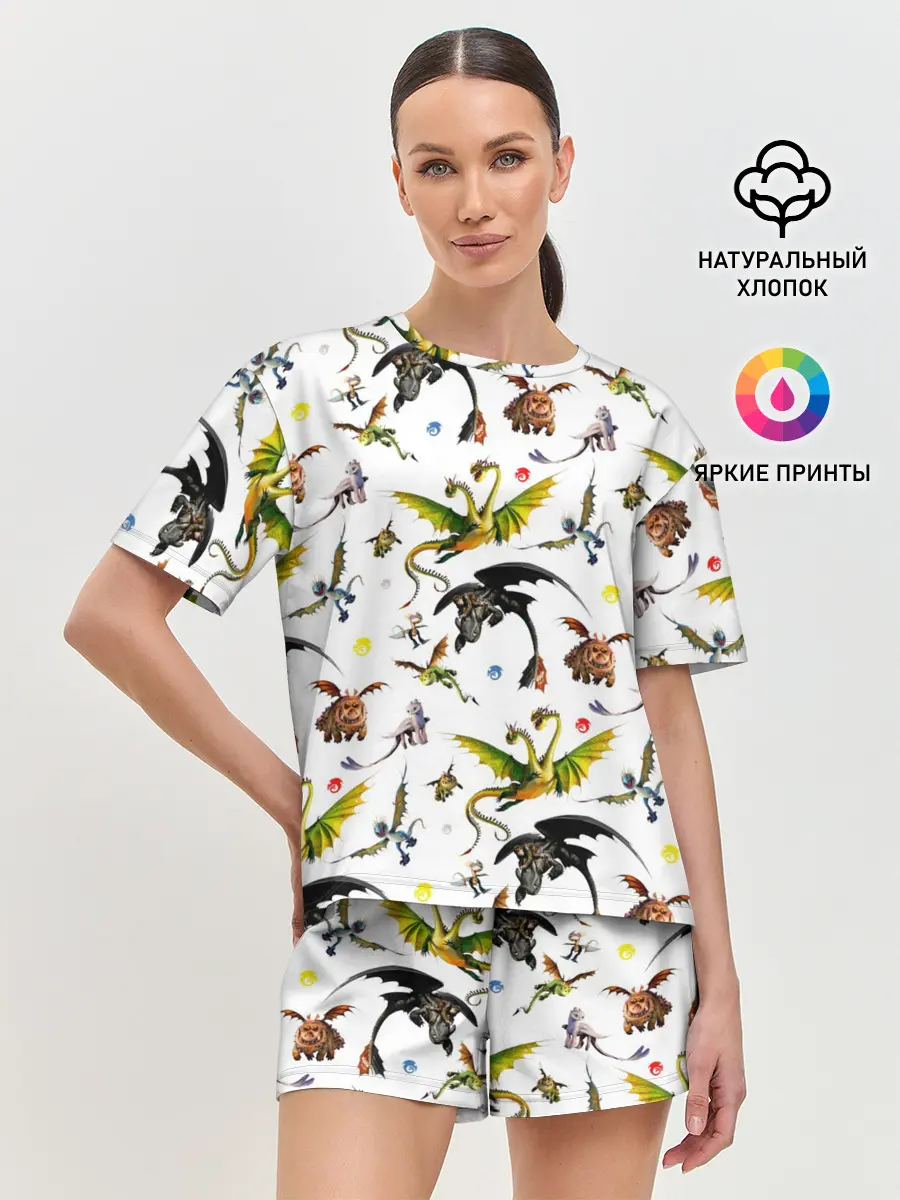 Женская пижама с шортами / Как приручить дракона