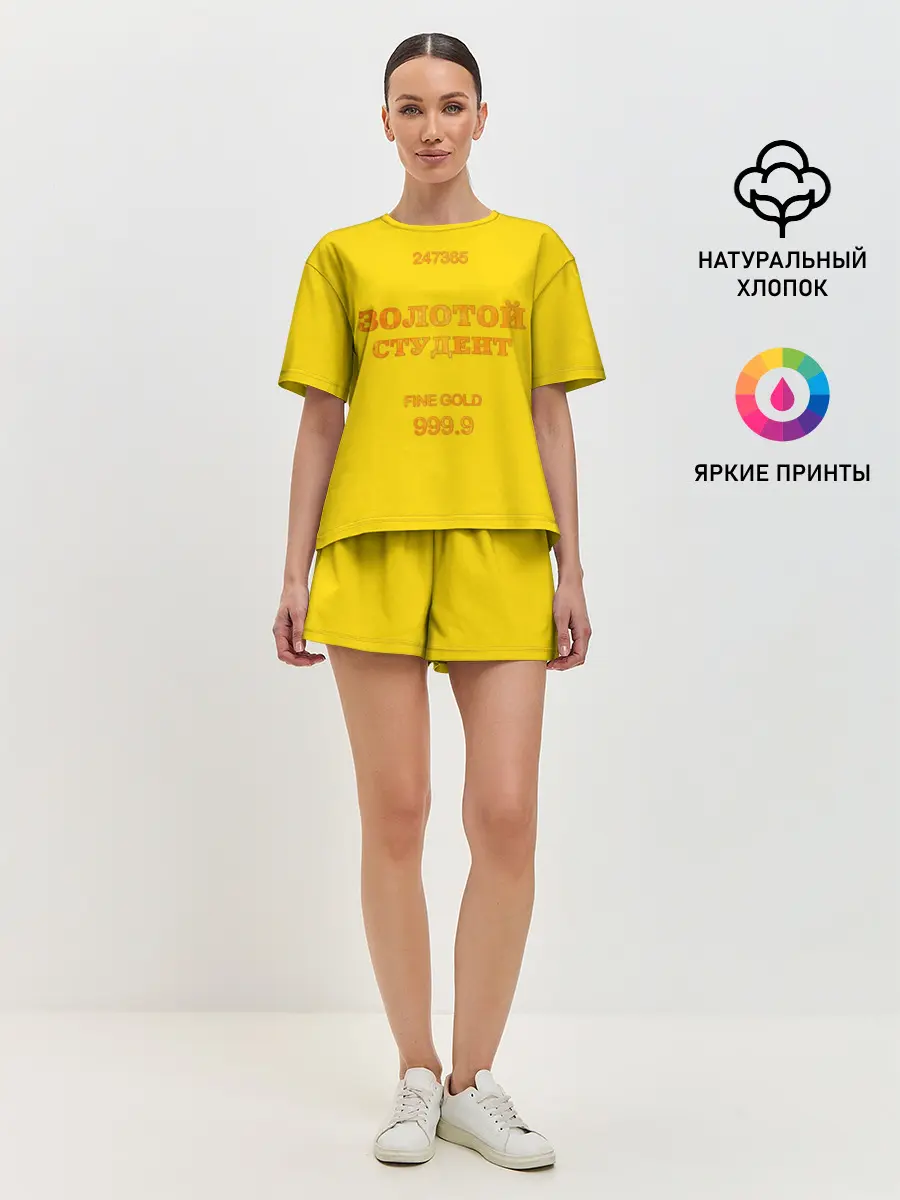 Женская пижама с шортами / Золотой Студент