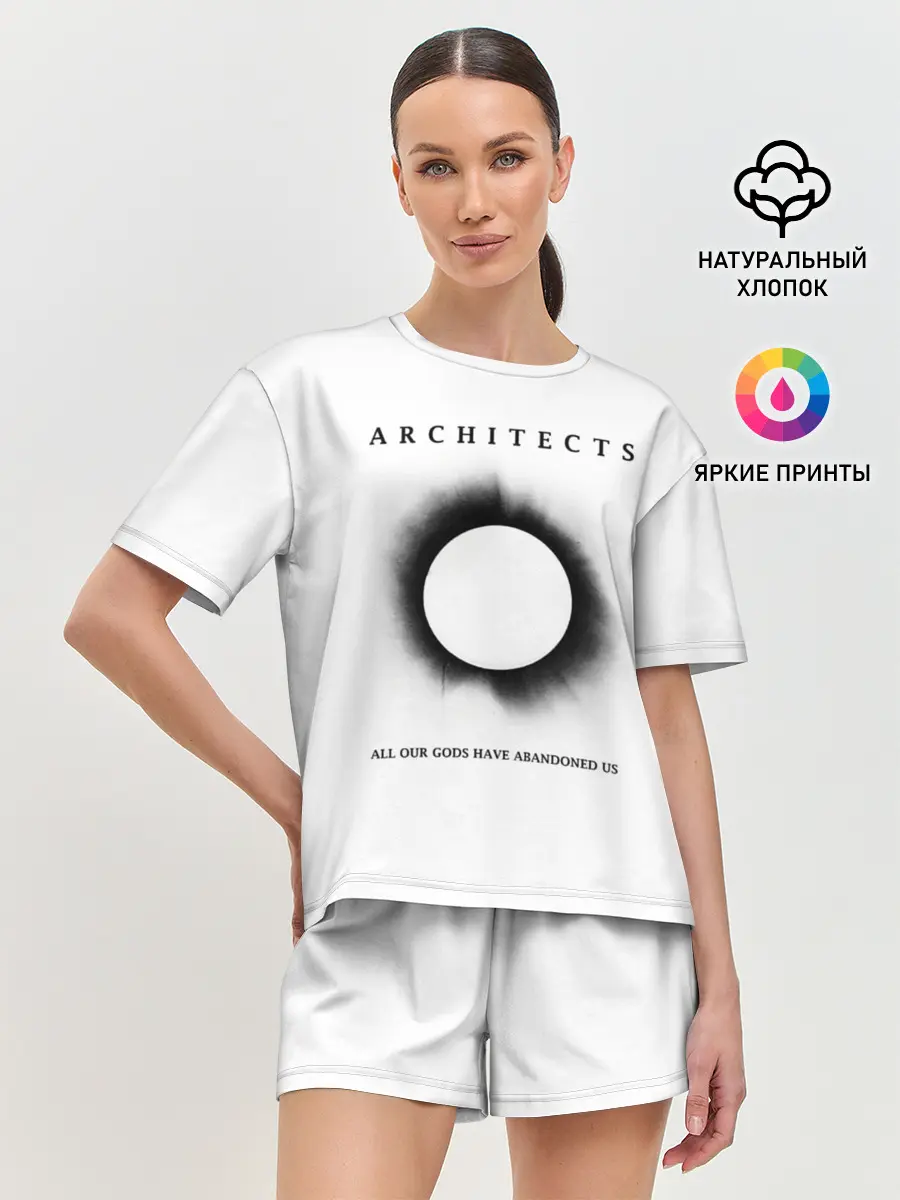 Женская пижама с шортами / Architects