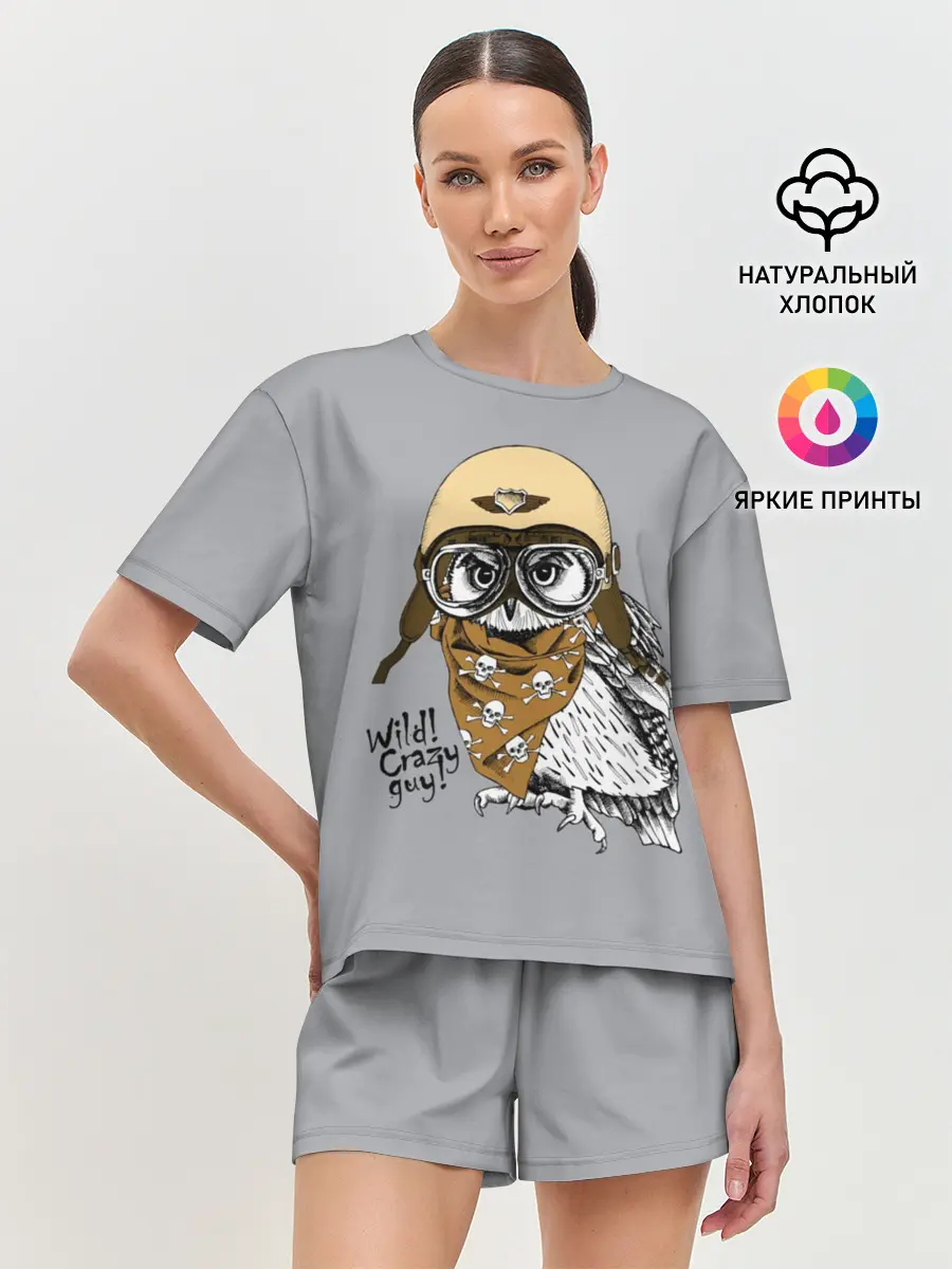 Женская пижама с шортами / Wild! Сrazy guy!