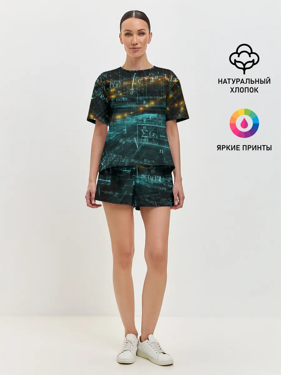 Женская пижама с шортами / Формулы в пространстве