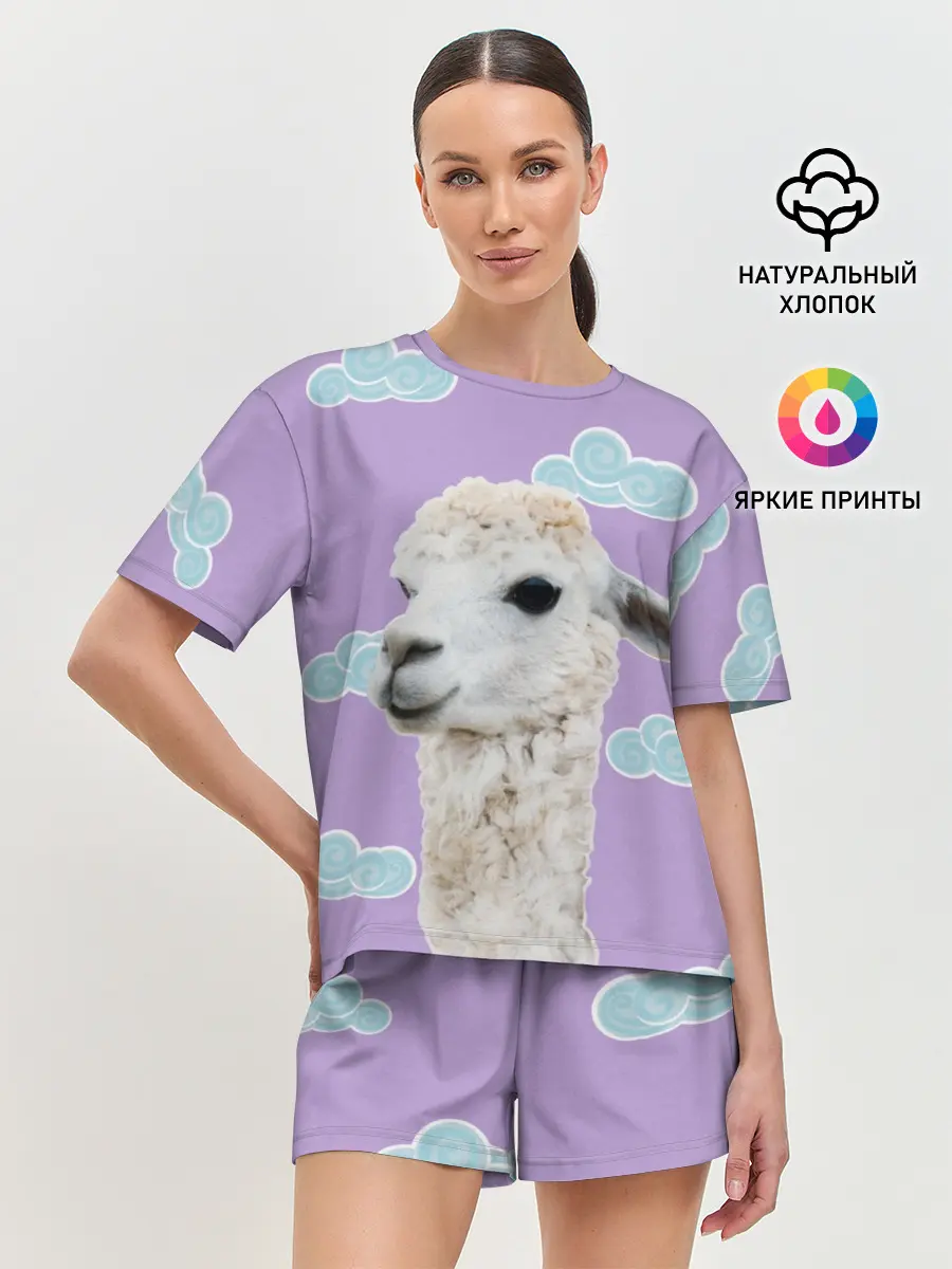 Женская пижама с шортами / Облачная лама