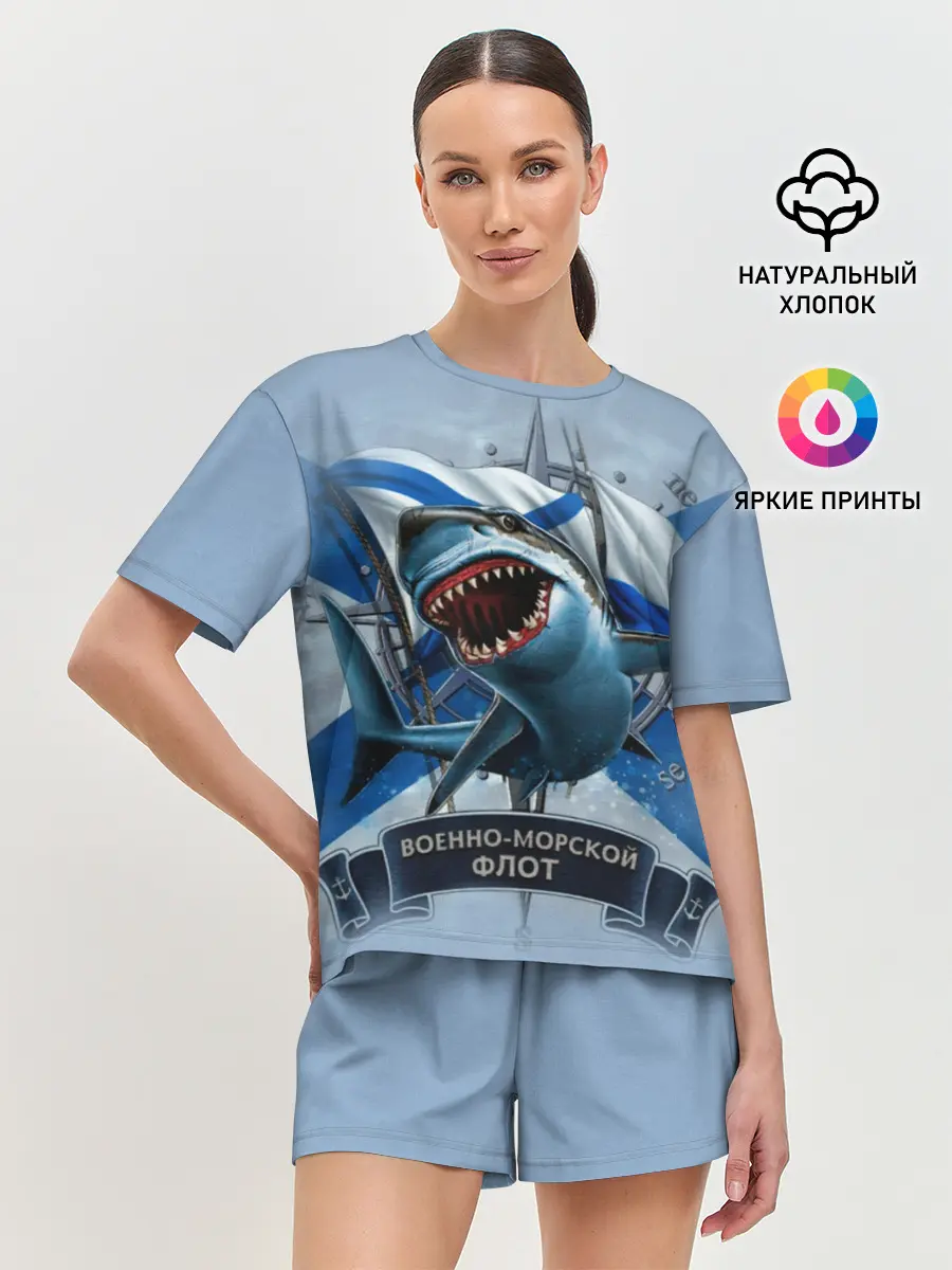 Женская пижама с шортами / ВМФ