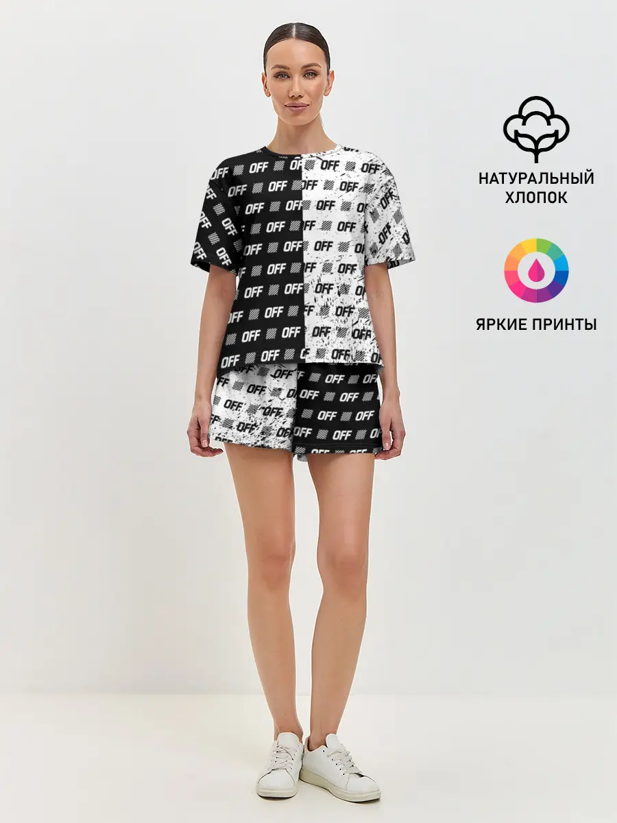 Женская пижама с шортами / Выключись и попробуй стиль