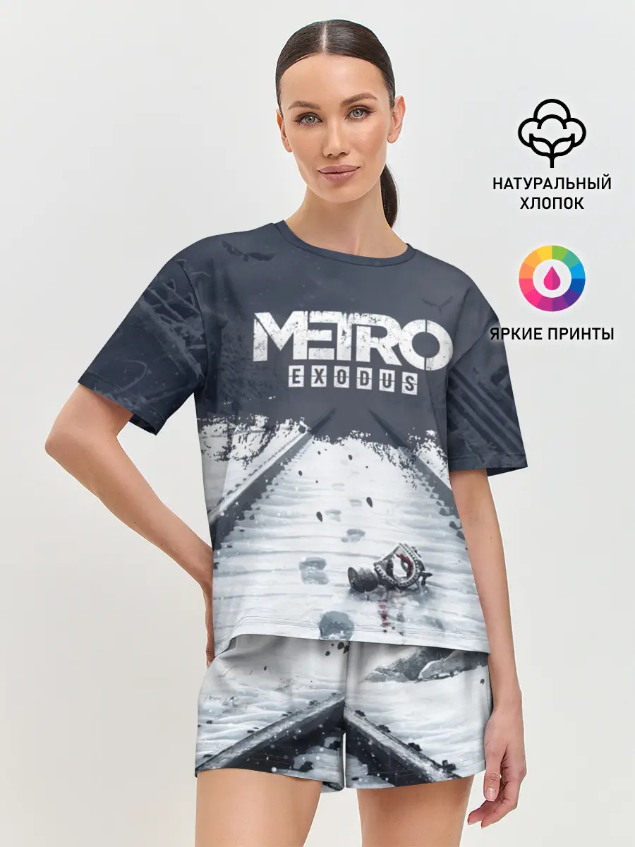 Женская пижама с шортами / METRO: EXODUS