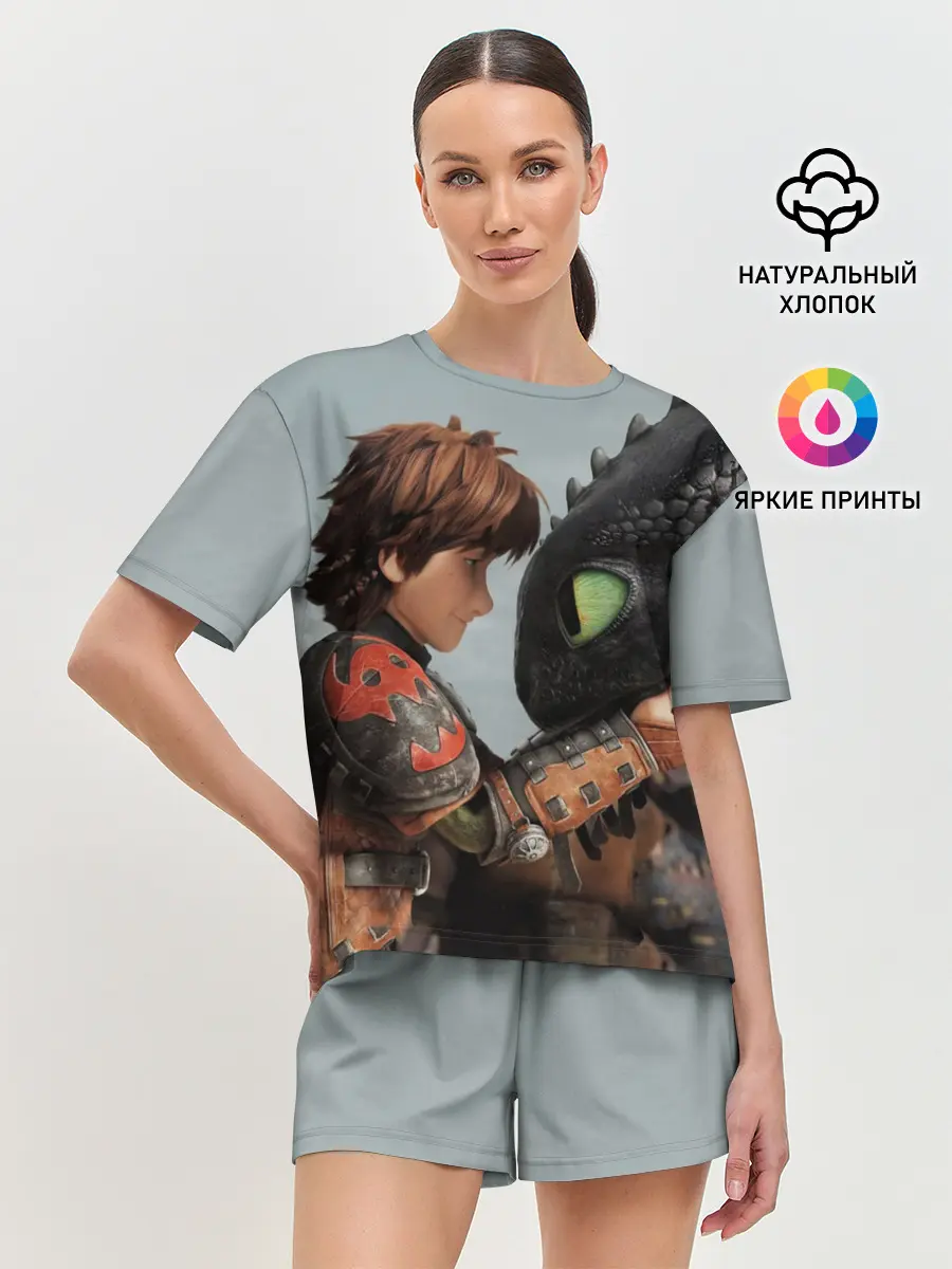 Женская пижама с шортами / Как приручить дракона