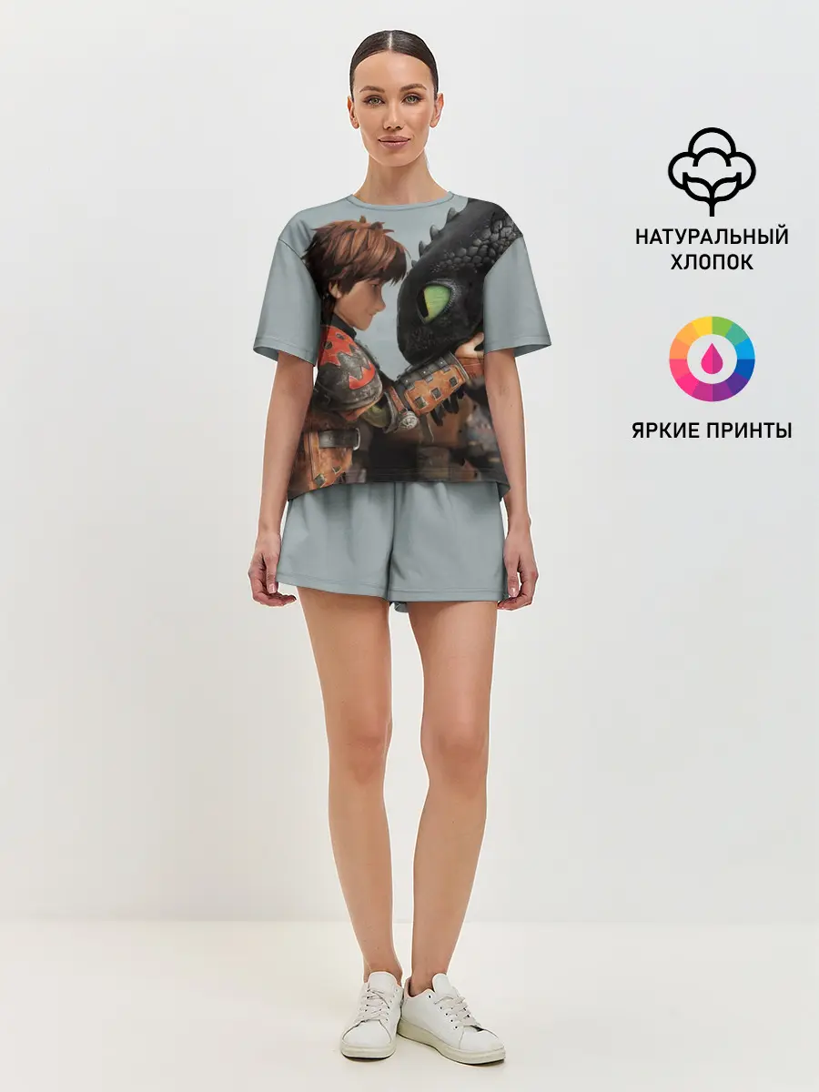 Женская пижама с шортами / Как приручить дракона