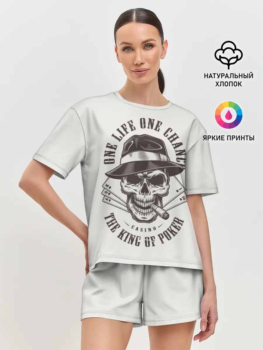 Женская пижама с шортами / One life chance the king of po
