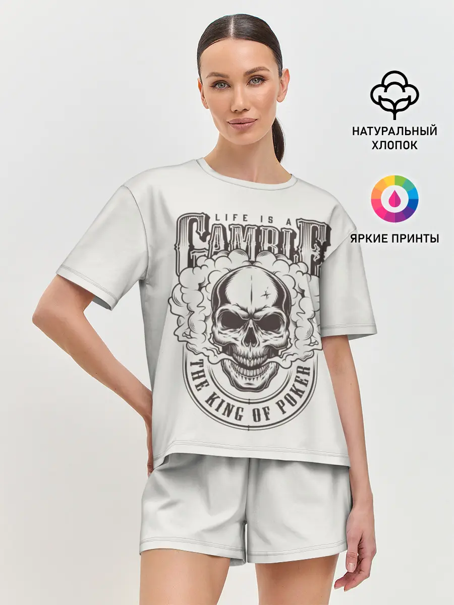 Женская пижама с шортами / Life is a camble the king of p