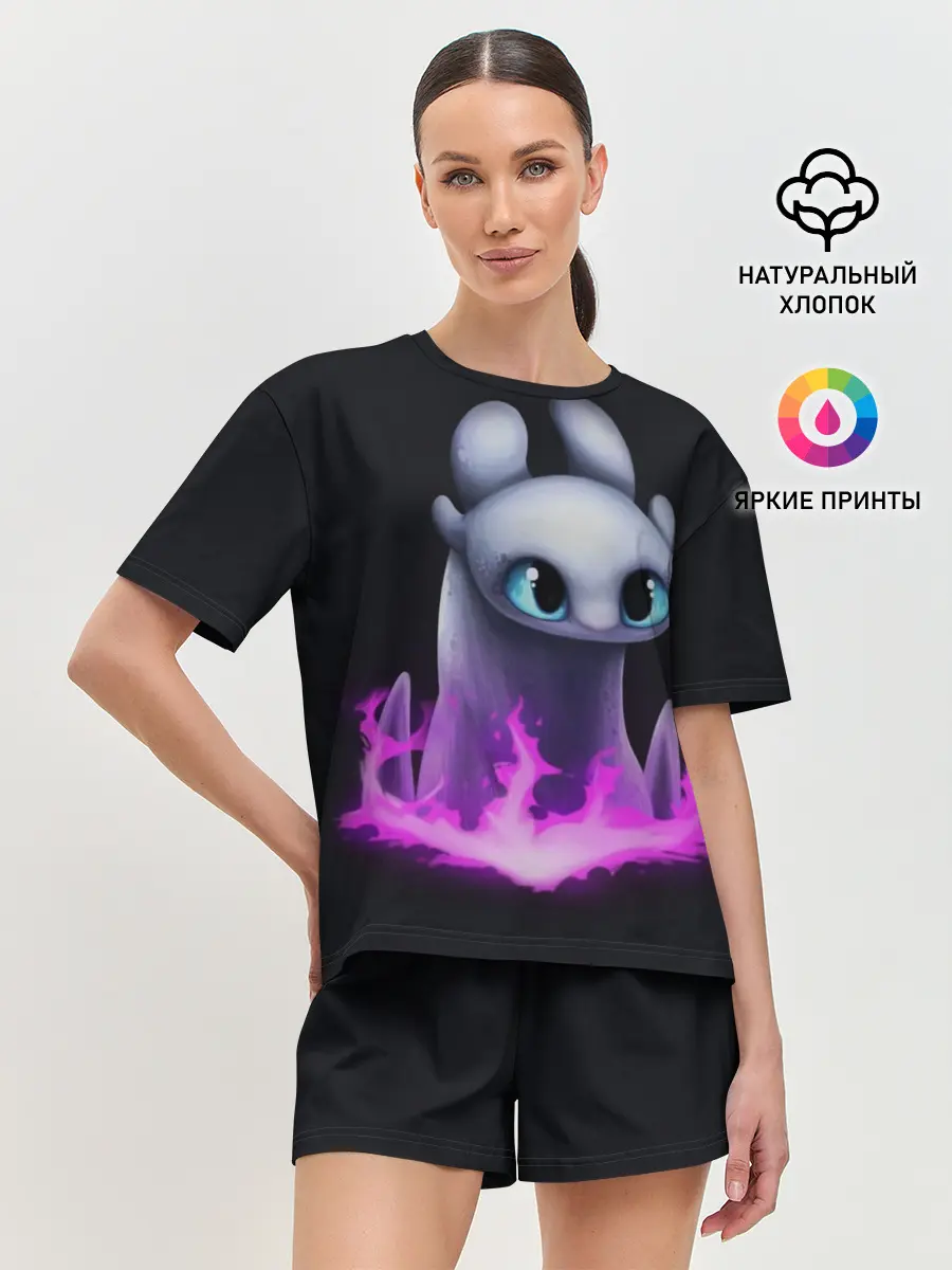 Женская пижама с шортами / Как приручить дракона