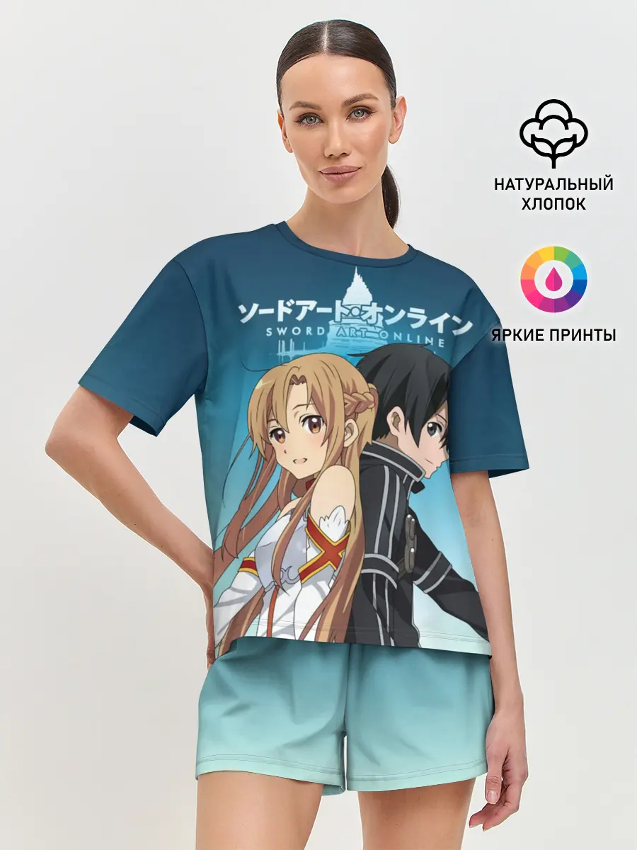 Женская пижама с шортами / Мастера меча онлайн