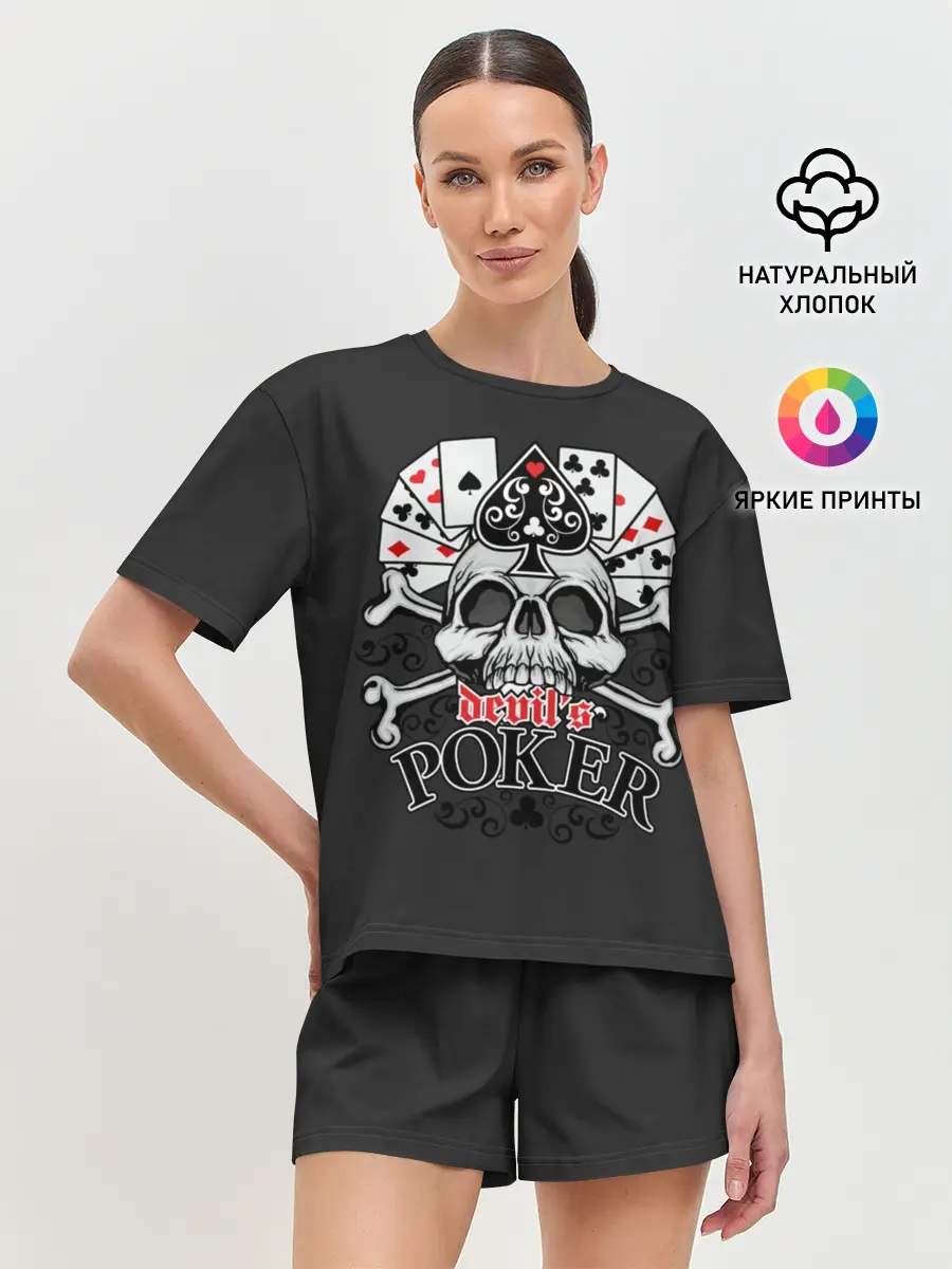 Женская пижама с шортами / Poker