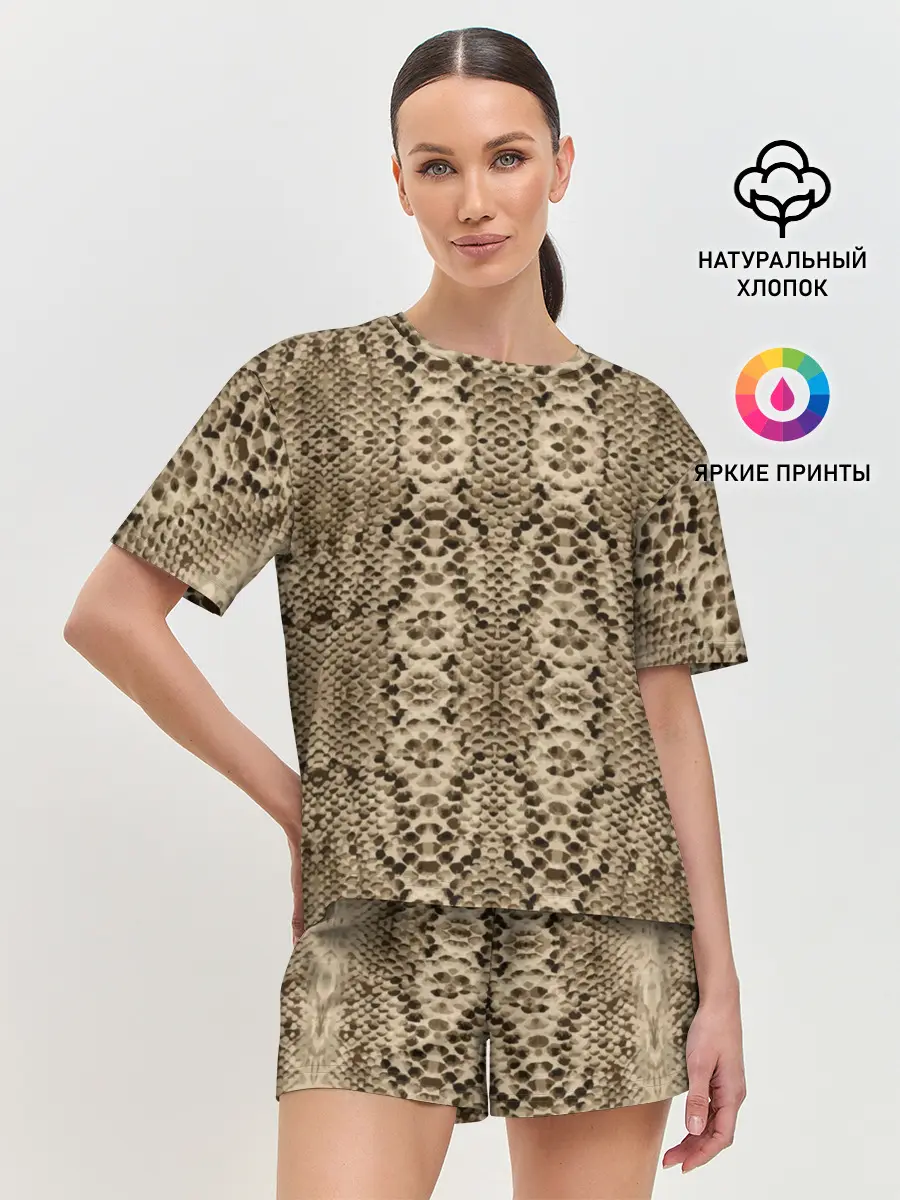 Женская пижама с шортами / Кожа питона