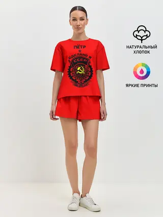 Женская пижама с шортами / Пётр - сделано в СССР