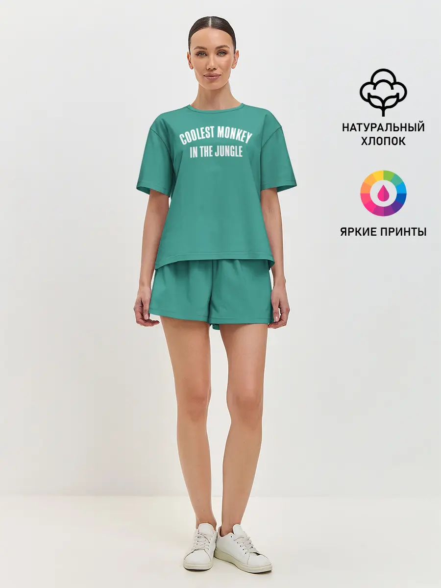 Женская пижама с шортами / Coolest monkey in the jungle
