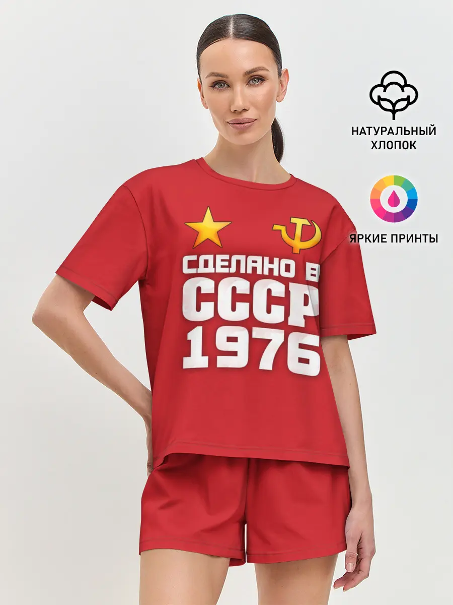 Женская пижама с шортами / Сделано в 1976