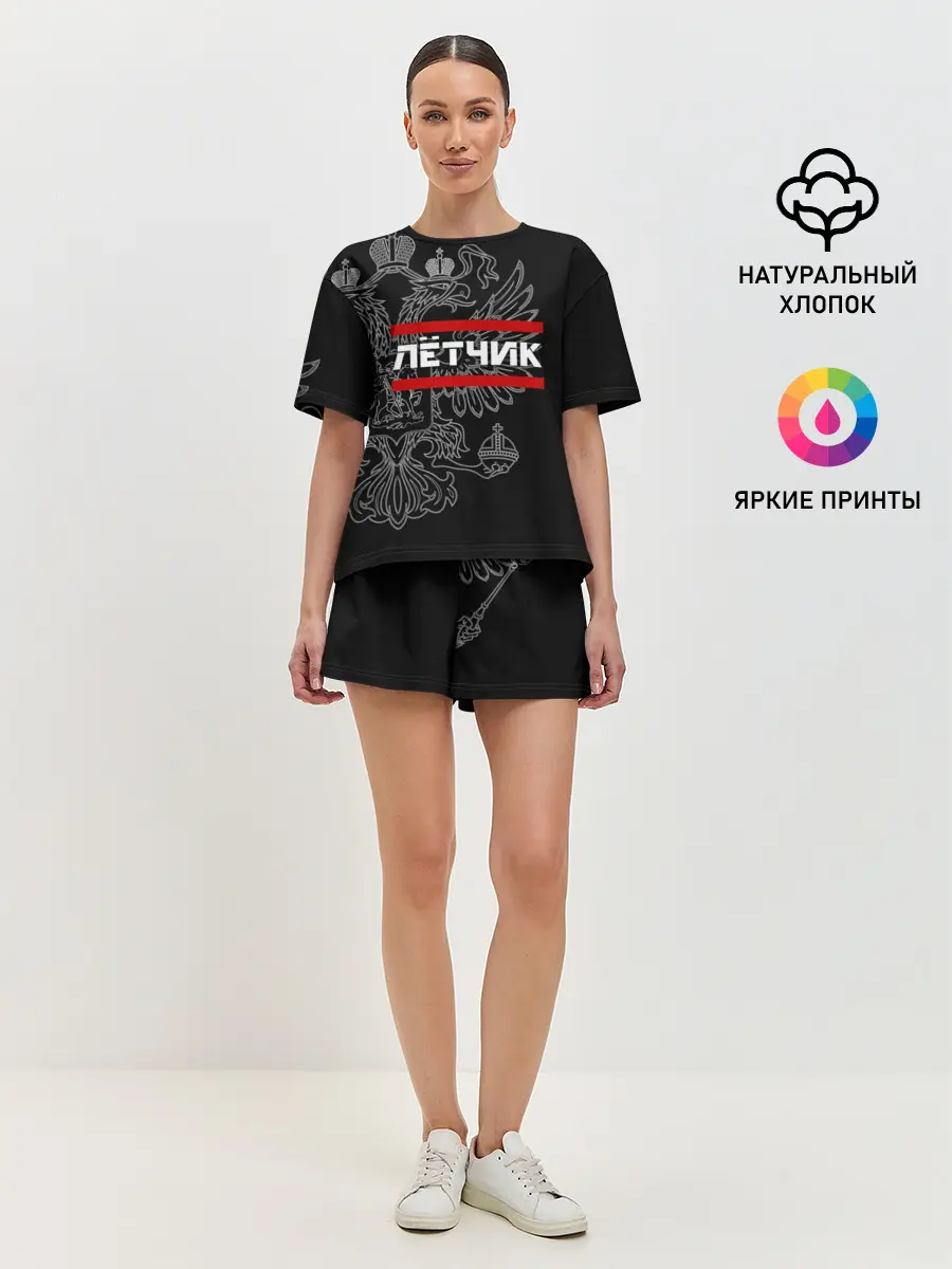 Женская пижама с шортами / Лётчик, белый герб РФ