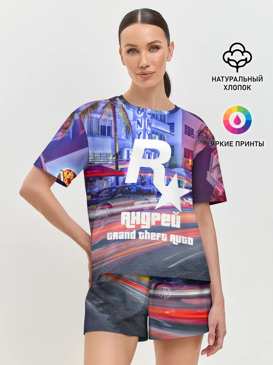 Женская пижама с шортами / Андрей в стиле GTA