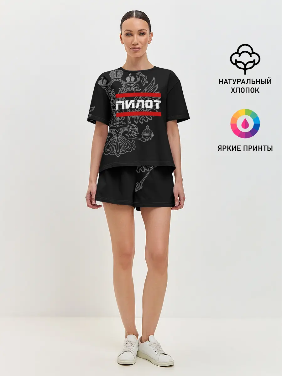 Женская пижама с шортами / Пилот, белый герб РФ