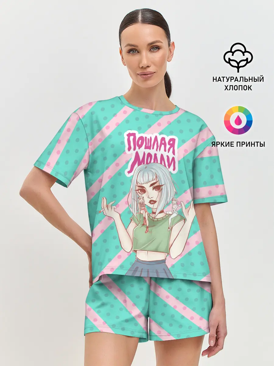 Женская пижама с шортами / Молли